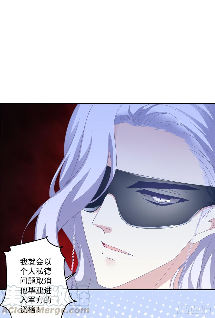《绝对掌控（妄笙传）》笙哥大战三百情敌！ 第64页