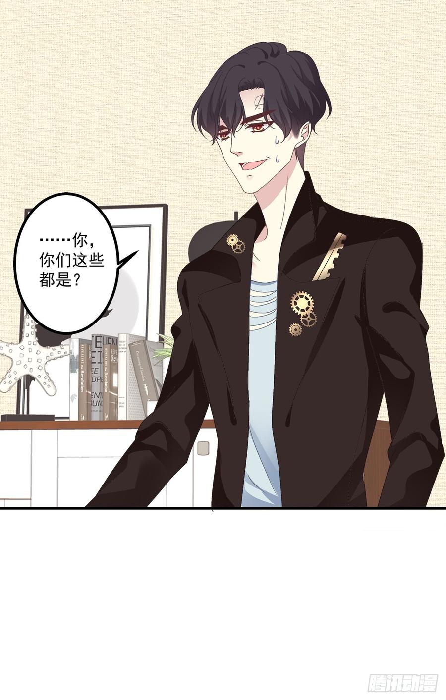 《绝对掌控（妄笙传）》笙哥大战三百情敌！ 第35页