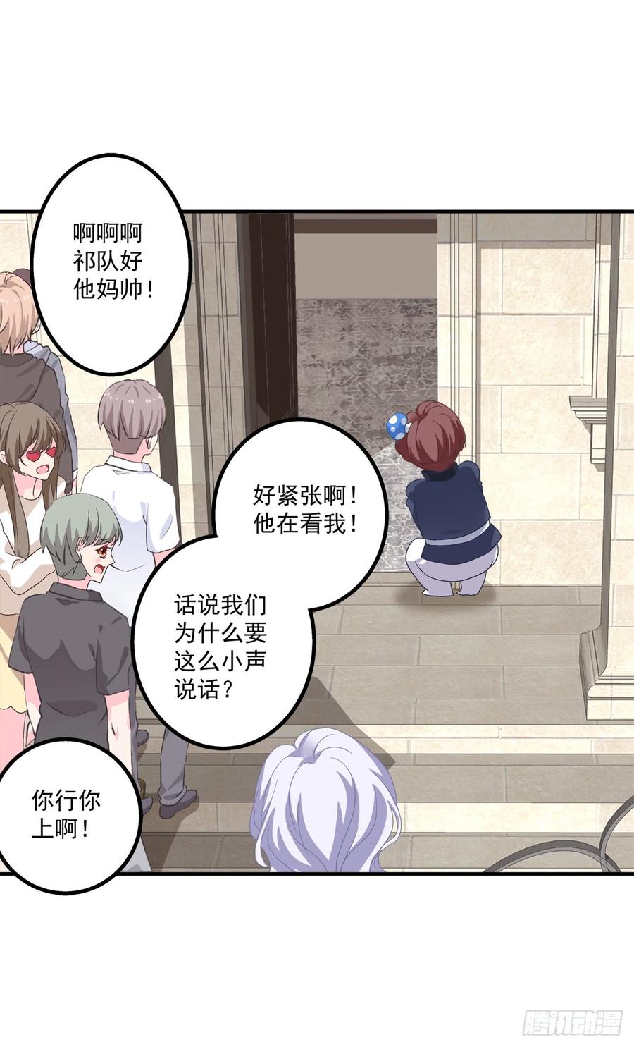 《绝对掌控（妄笙传）》笙哥大战三百情敌！ 第47页