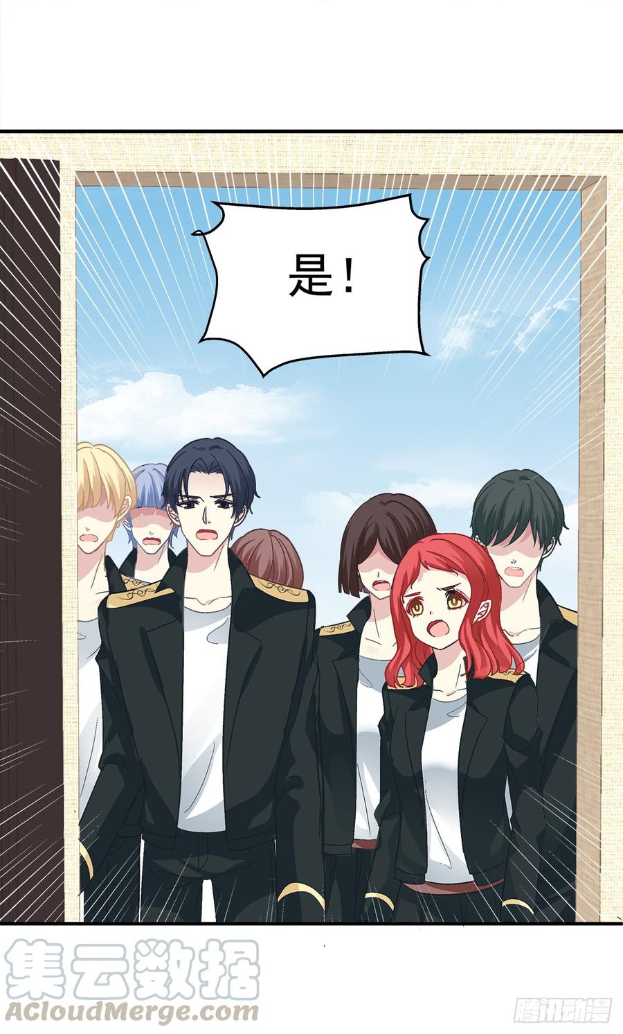 《绝对掌控（妄笙传）》笙哥大战三百情敌！ 第36页
