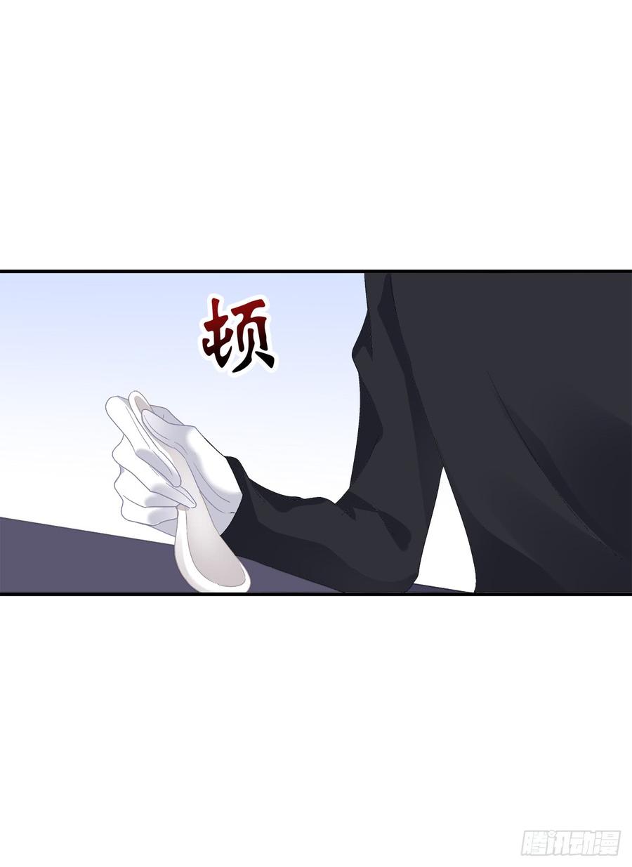 《绝对掌控（妄笙传）》笙哥大战三百情敌！ 第14页