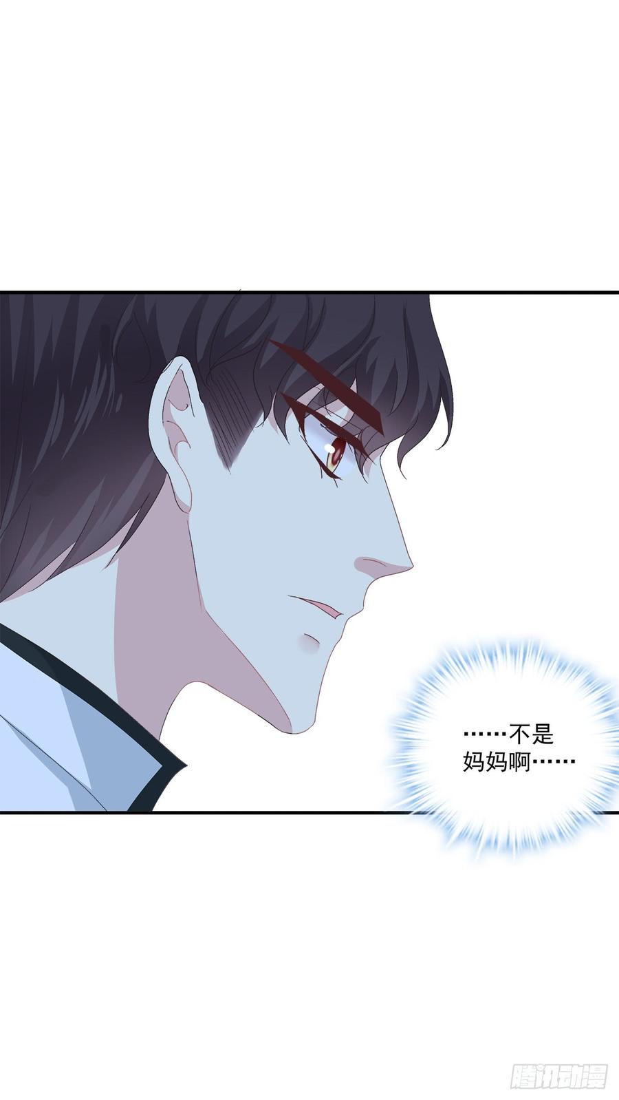 《绝对掌控（妄笙传）》笙哥大战三百情敌！ 第10页