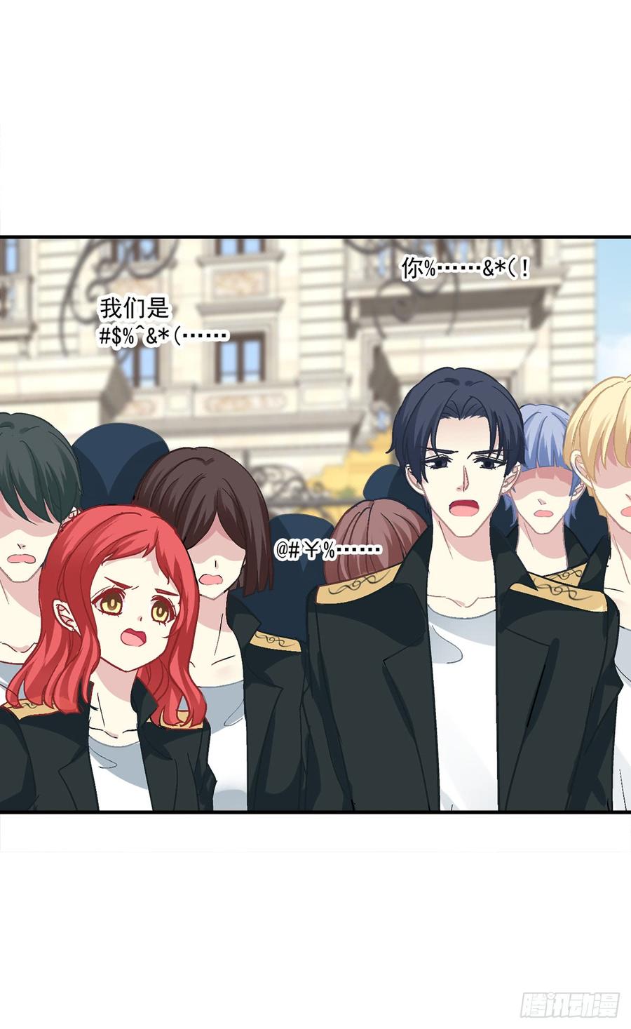 《绝对掌控（妄笙传）》笙哥大战三百情敌！ 第32页