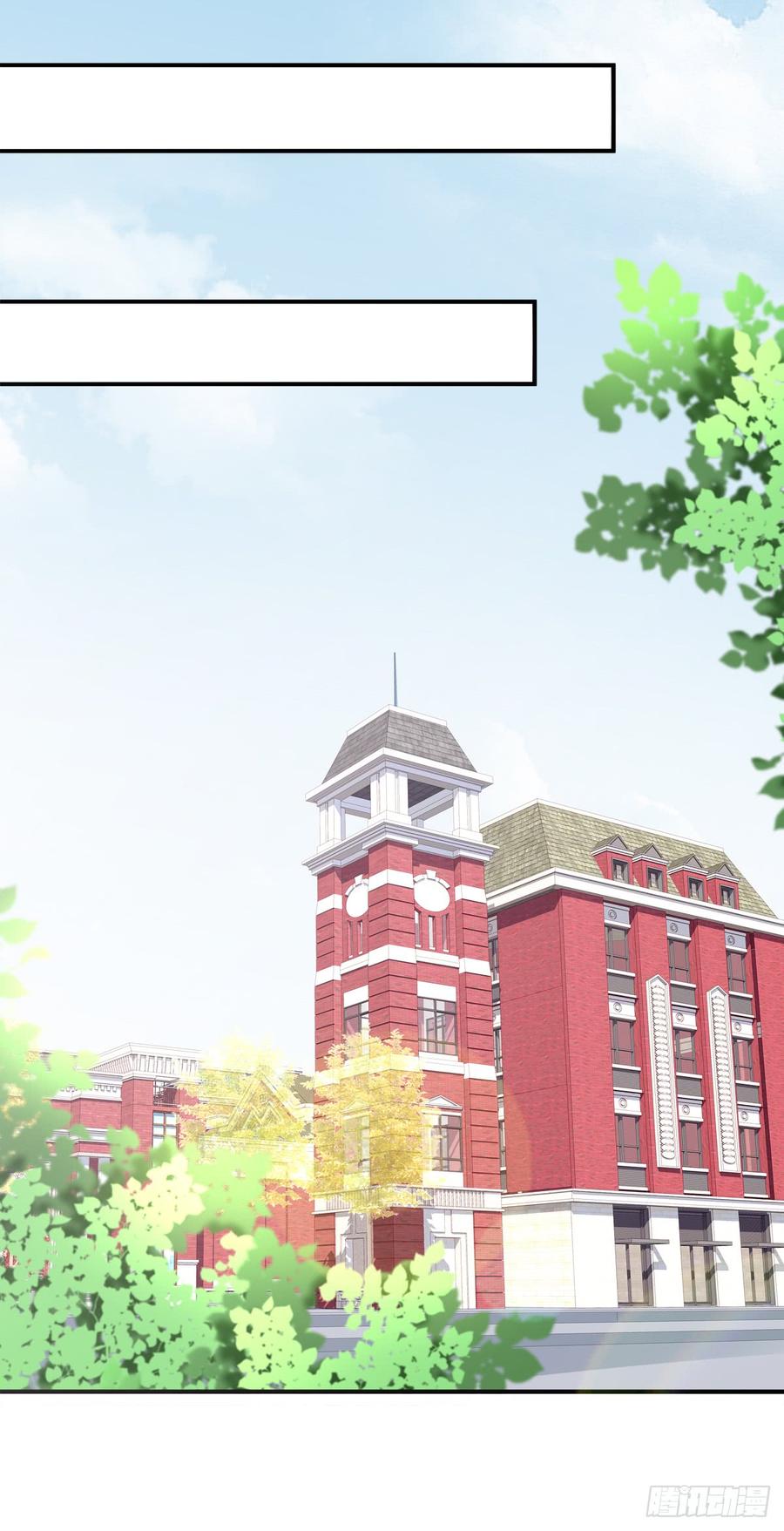 《绝对掌控（妄笙传）》笙哥大战三百情敌！ 第25页