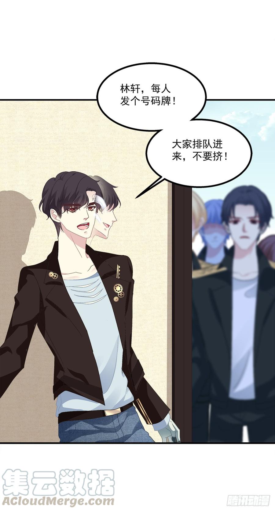《绝对掌控（妄笙传）》笙哥大战三百情敌！ 第43页