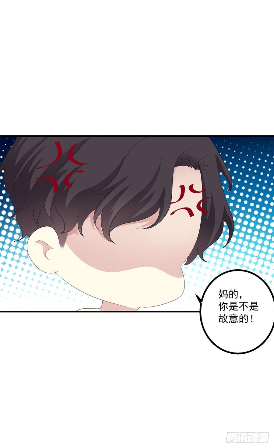 《绝对掌控（妄笙传）》哥哥我们领证吧！ 第63页