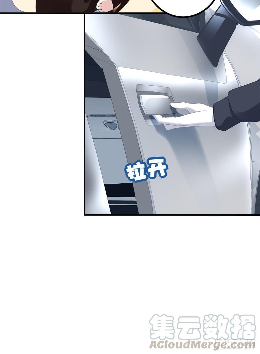 《绝对掌控（妄笙传）》哥哥我们领证吧！ 第8页
