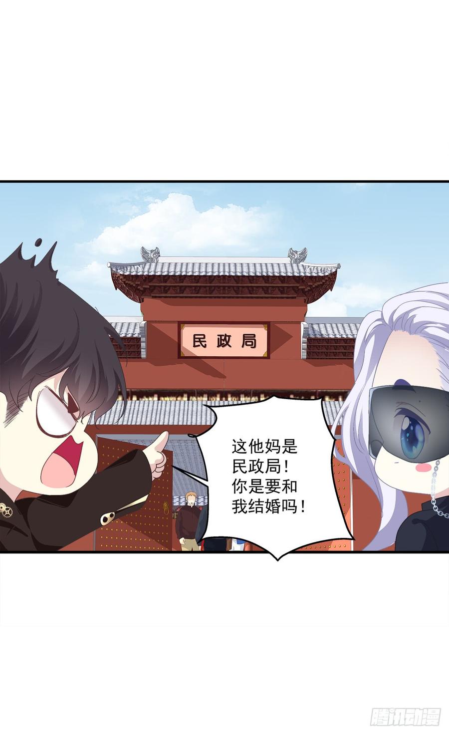 《绝对掌控（妄笙传）》哥哥我们领证吧！ 第16页