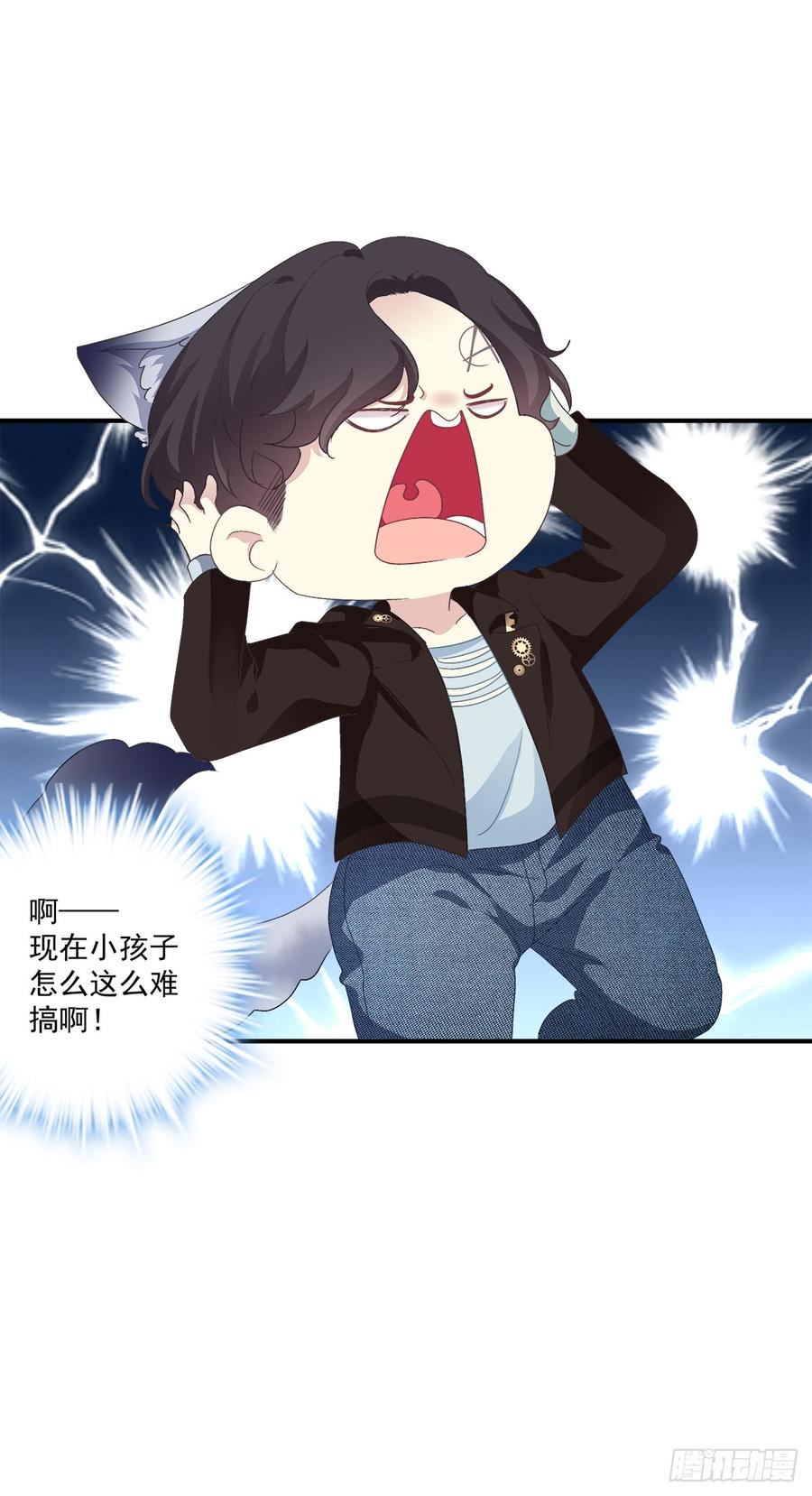 《绝对掌控（妄笙传）》哥哥我们领证吧！ 第25页