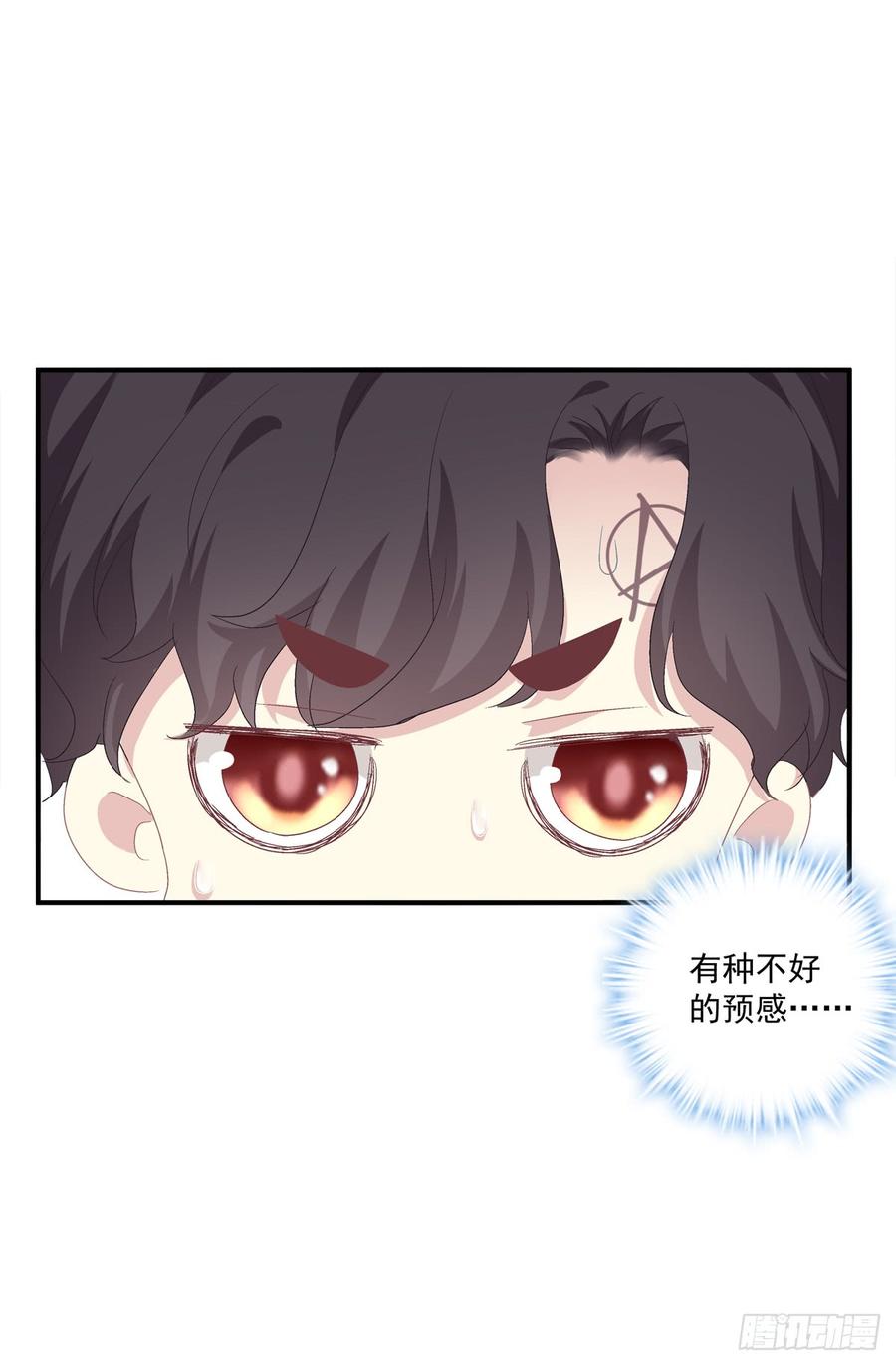 《绝对掌控（妄笙传）》哥哥我们领证吧！ 第11页