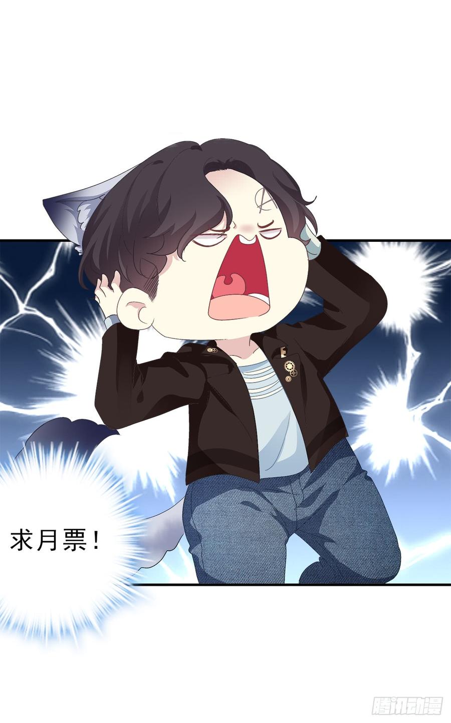 《绝对掌控（妄笙传）》哥哥我们领证吧！ 第67页