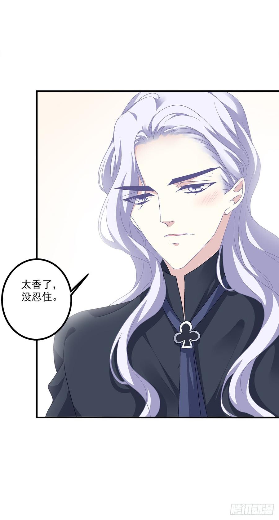 《绝对掌控（妄笙传）》哥哥我们领证吧！ 第62页