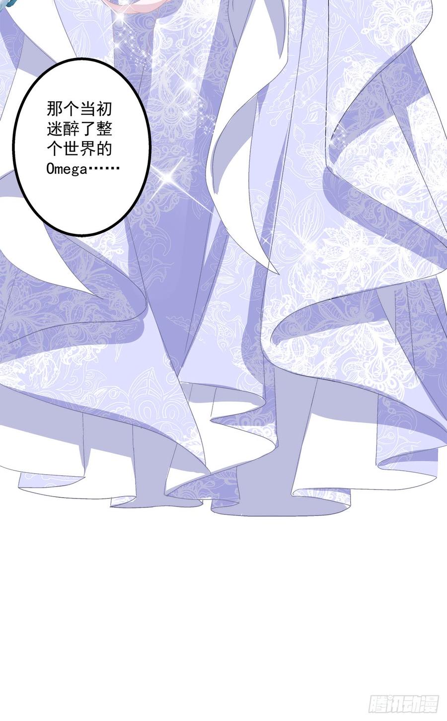 《绝对掌控（妄笙传）》哥哥我们领证吧！ 第58页