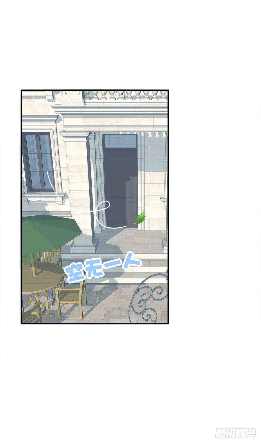 《绝对掌控（妄笙传）》哥哥我们领证吧！ 第5页