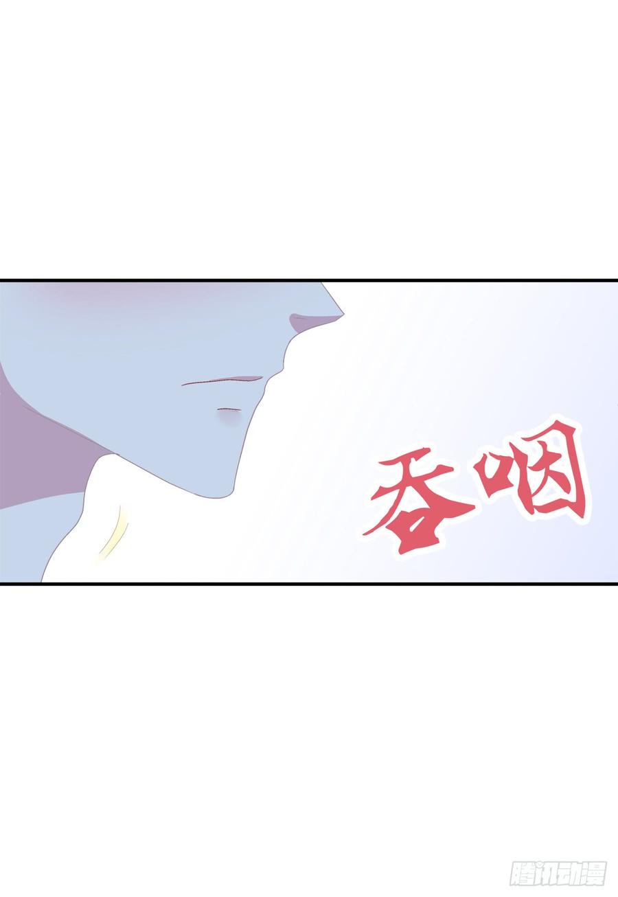 《绝对掌控（妄笙传）》要把哥哥纹到别人看不见的地方！ 第12页