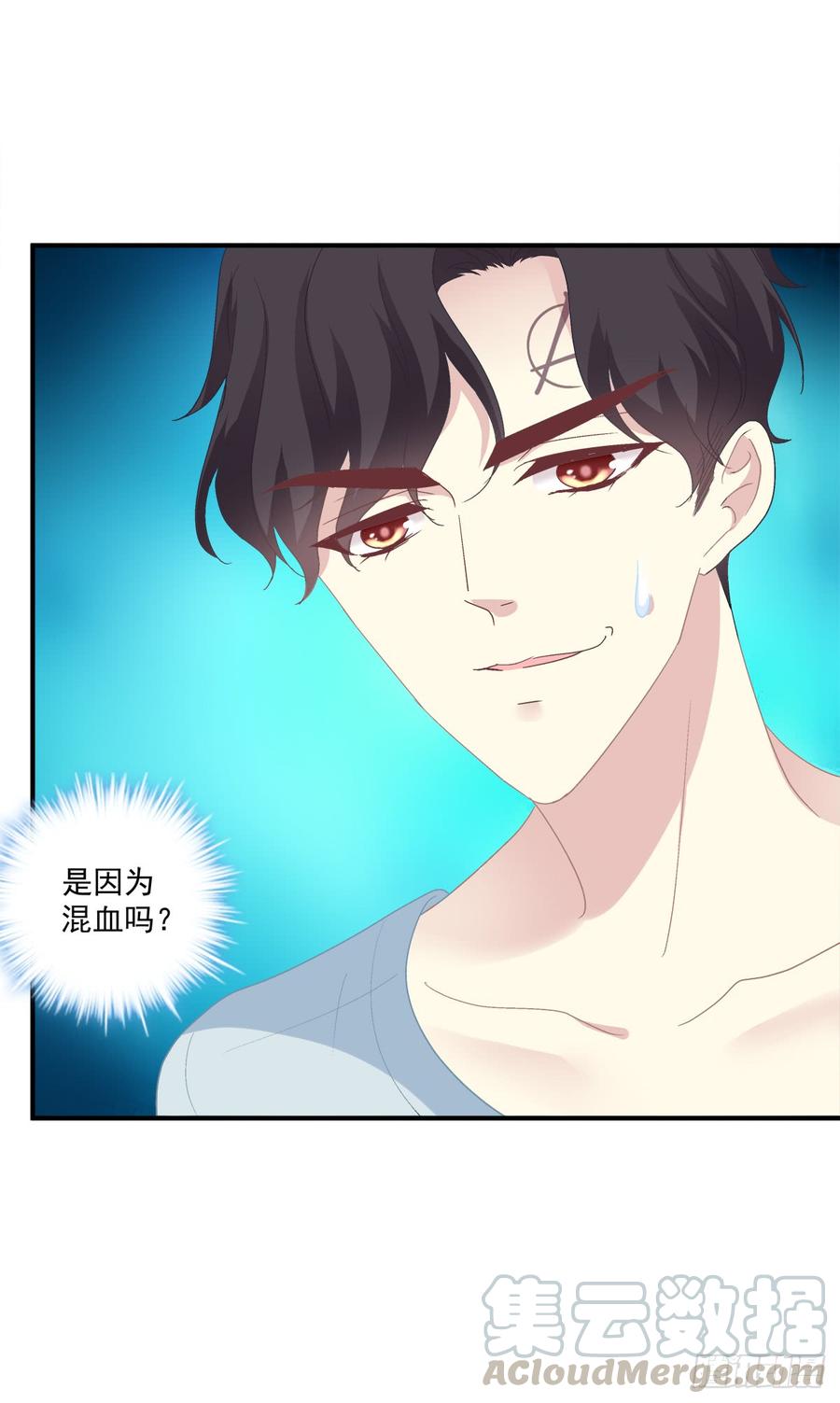 《绝对掌控（妄笙传）》要把哥哥纹到别人看不见的地方！ 第36页