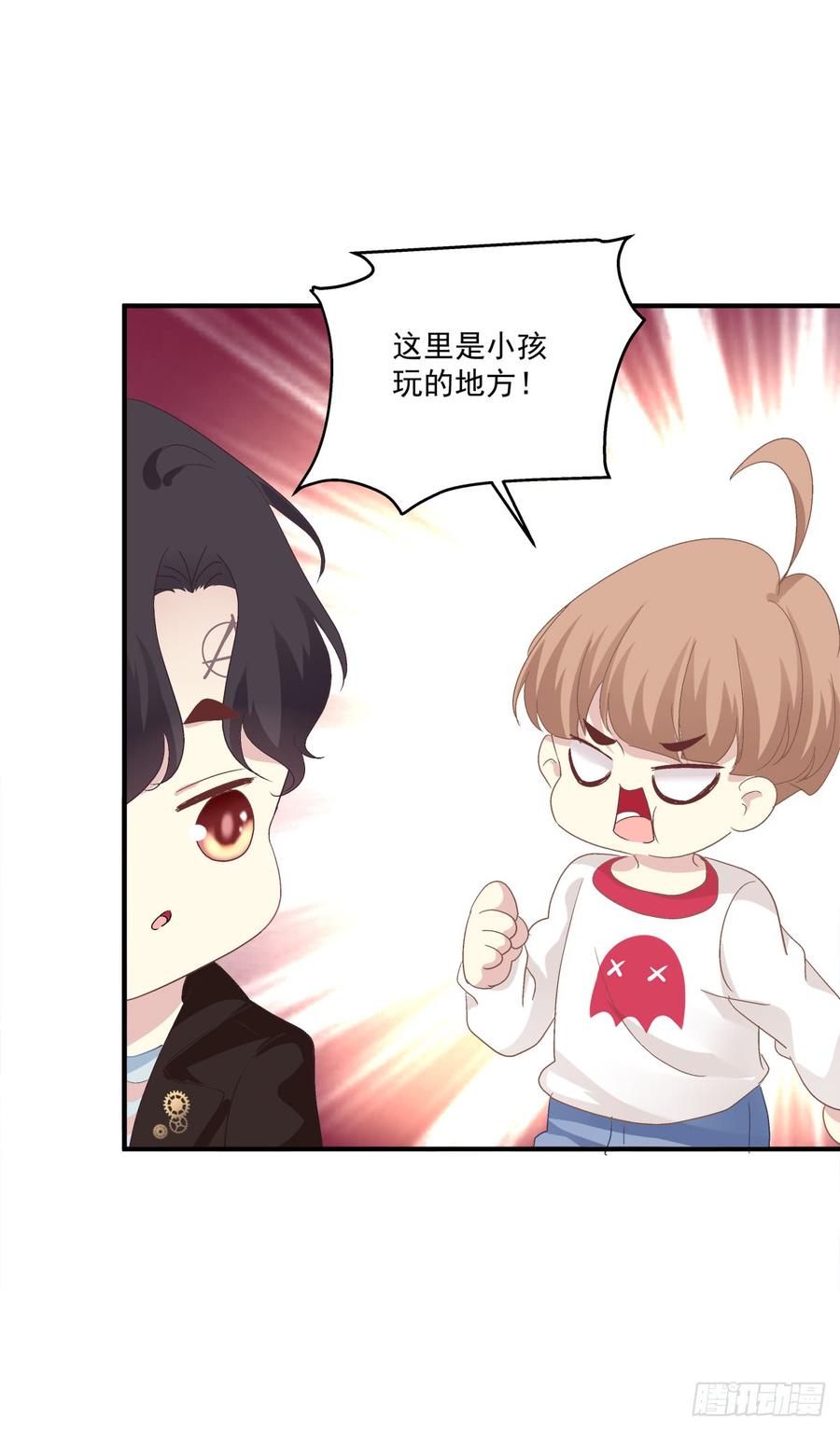 《绝对掌控（妄笙传）》要把哥哥纹到别人看不见的地方！ 第65页