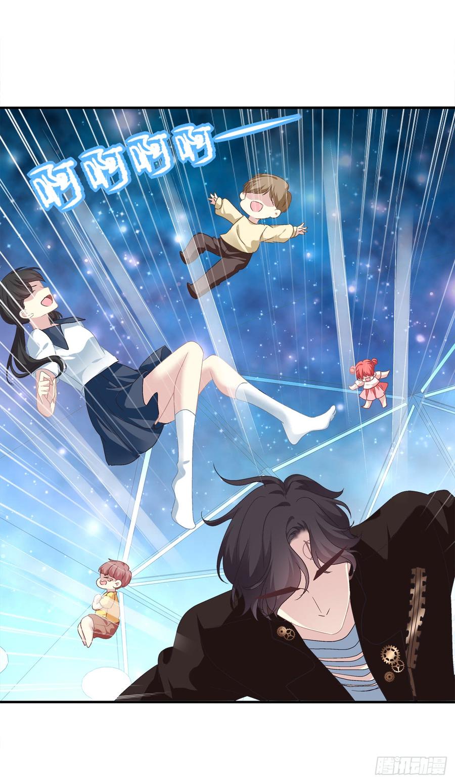 《绝对掌控（妄笙传）》要把哥哥纹到别人看不见的地方！ 第62页