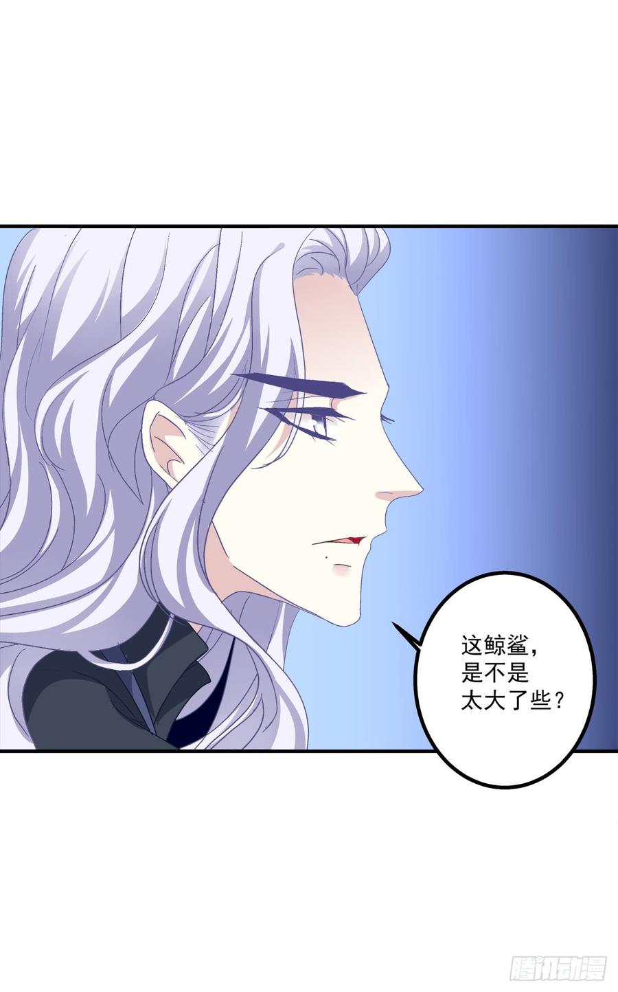 《绝对掌控（妄笙传）》哥哥好腰！ 第41页