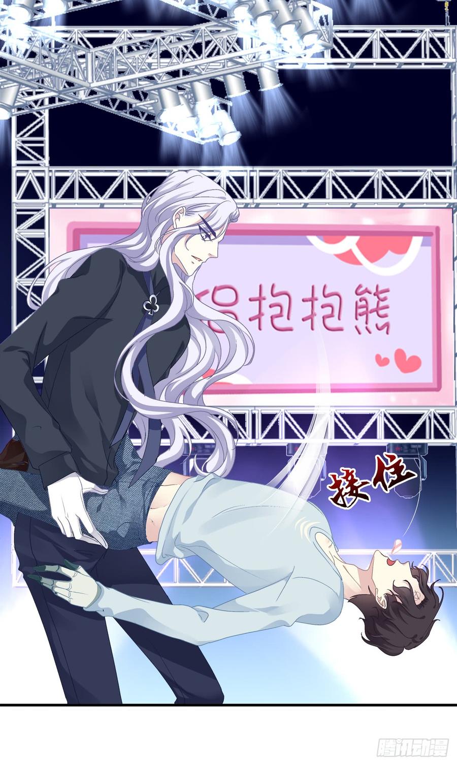 《绝对掌控（妄笙传）》哥哥好腰！ 第22页