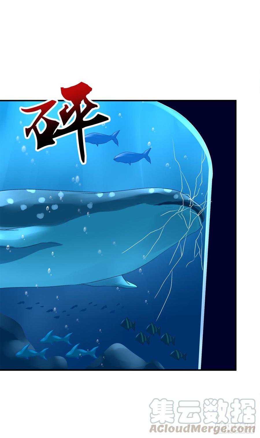 《绝对掌控（妄笙传）》哥哥好腰！ 第42页