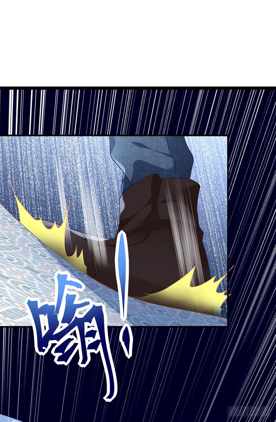 《绝对掌控（妄笙传）》哥哥好腰！ 第52页
