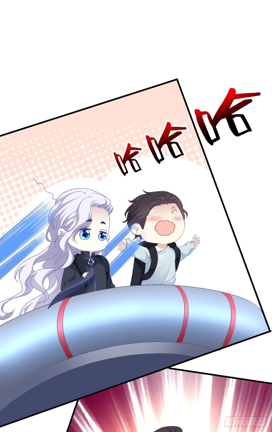《绝对掌控（妄笙传）》哥哥好腰！ 第31页