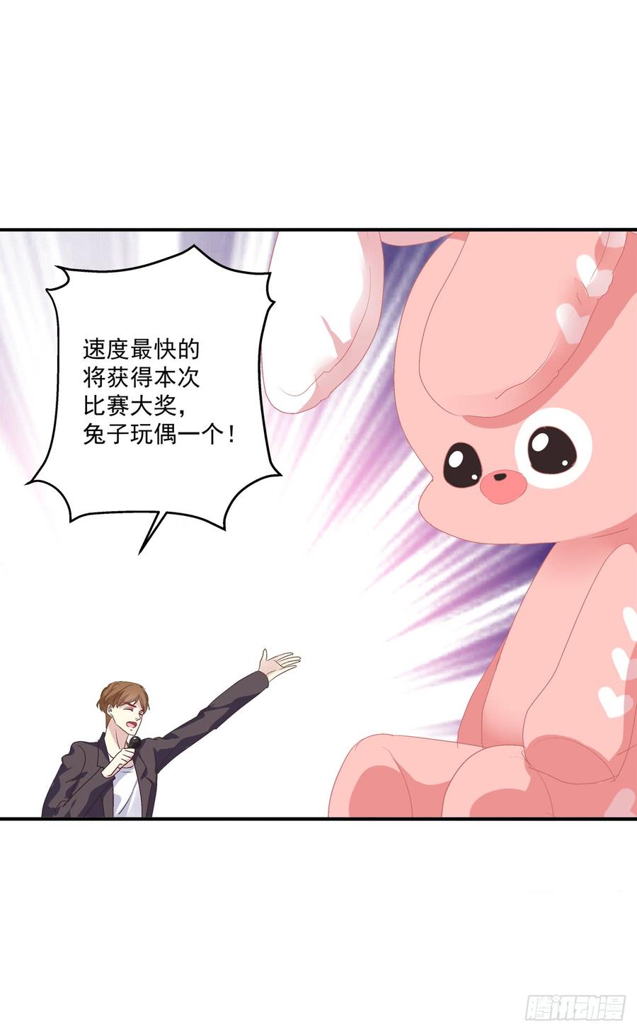 《绝对掌控（妄笙传）》哥哥好腰！ 第12页