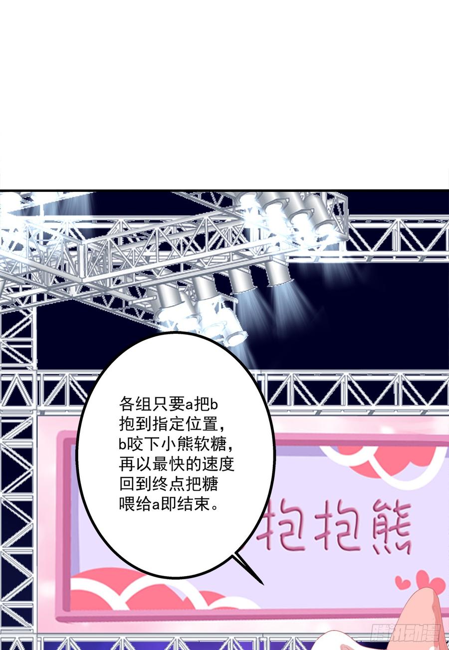 《绝对掌控（妄笙传）》哥哥好腰！ 第10页