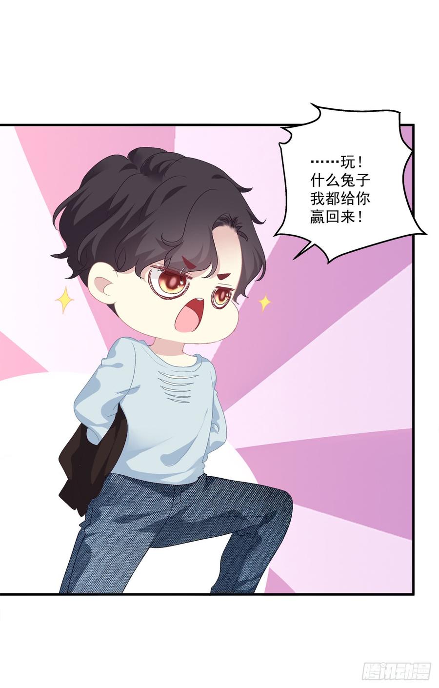 《绝对掌控（妄笙传）》哥哥好腰！ 第9页