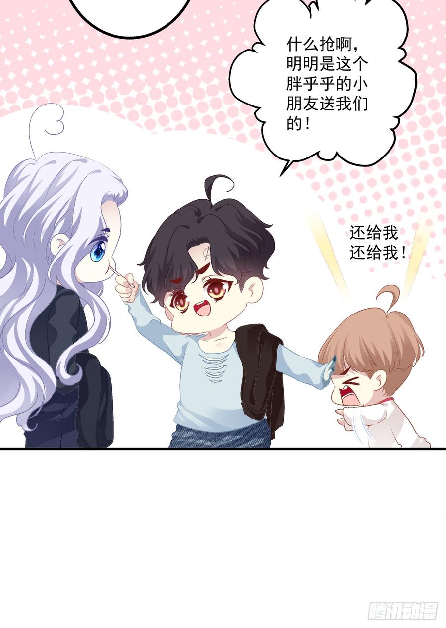 《绝对掌控（妄笙传）》哥哥好腰！ 第5页