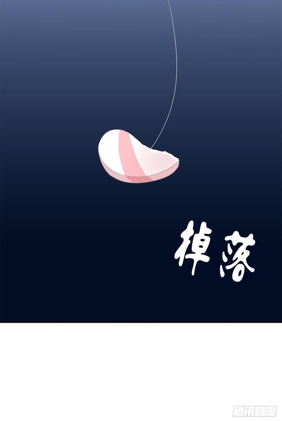 《绝对掌控（妄笙传）》哥哥好腰！ 第19页
