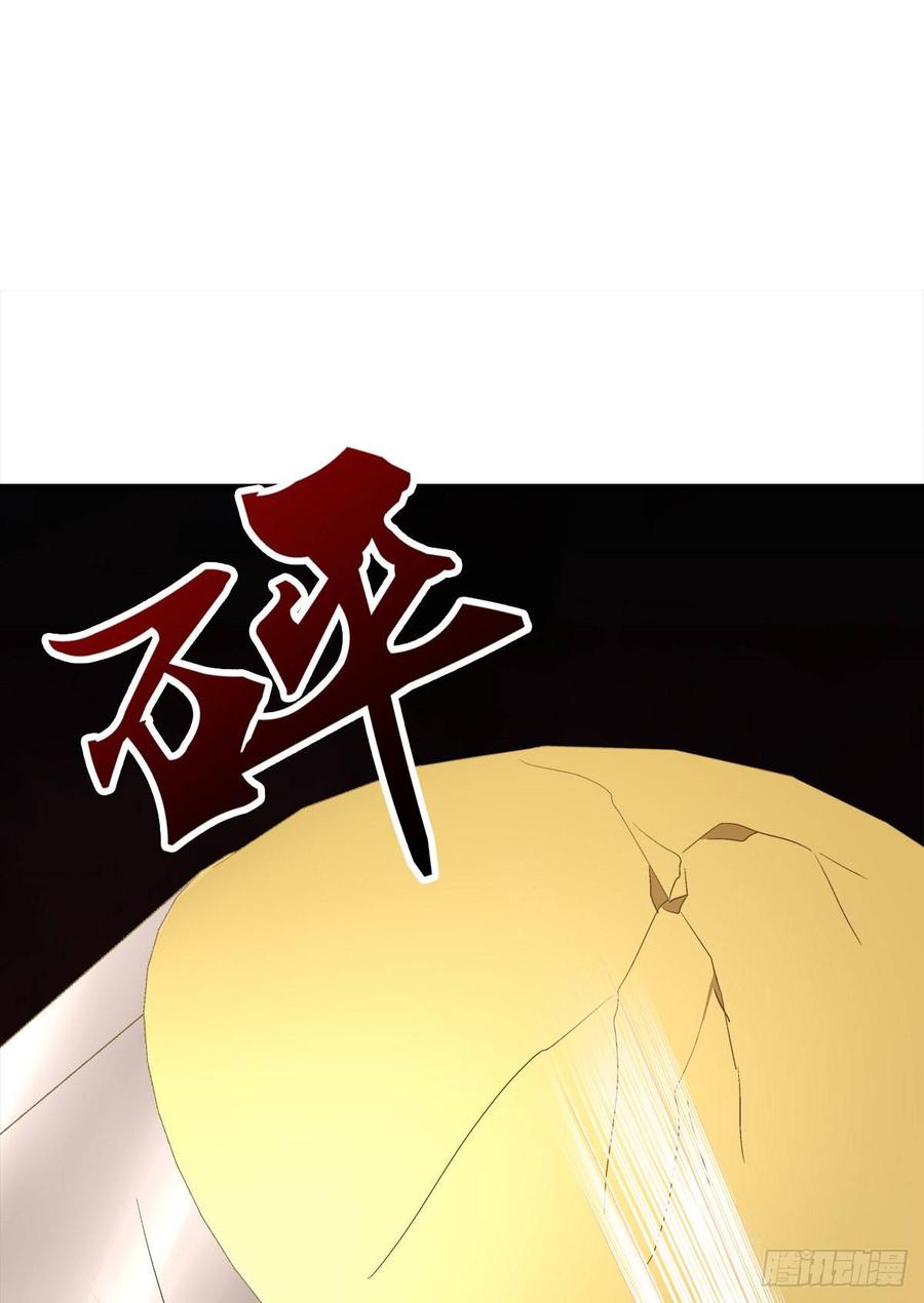 《绝对掌控（妄笙传）》哥哥好多血！ 第11页