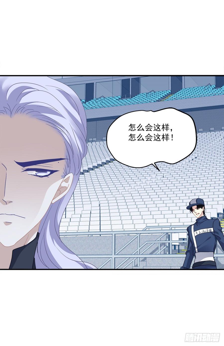 《绝对掌控（妄笙传）》哥哥好多血！ 第21页
