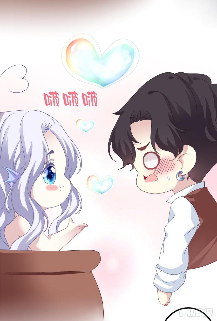 《绝对掌控（妄笙传）》哥哥好多血！ 第67页