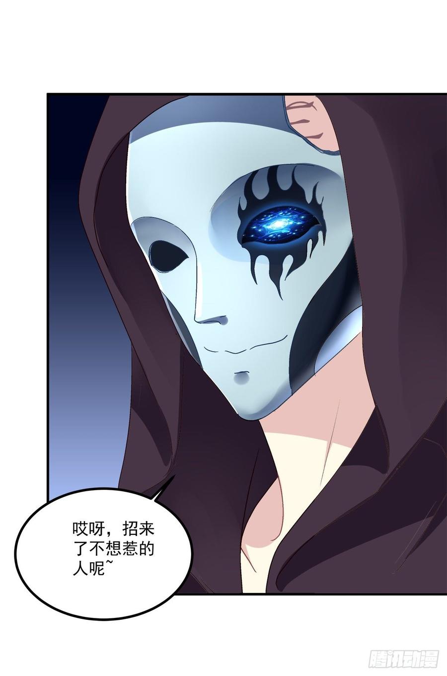 《绝对掌控（妄笙传）》哥哥好多血！ 第33页