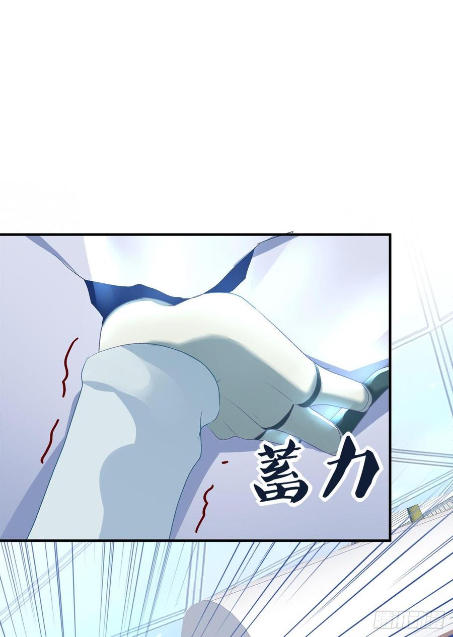 《绝对掌控（妄笙传）》哥哥好多血！ 第19页