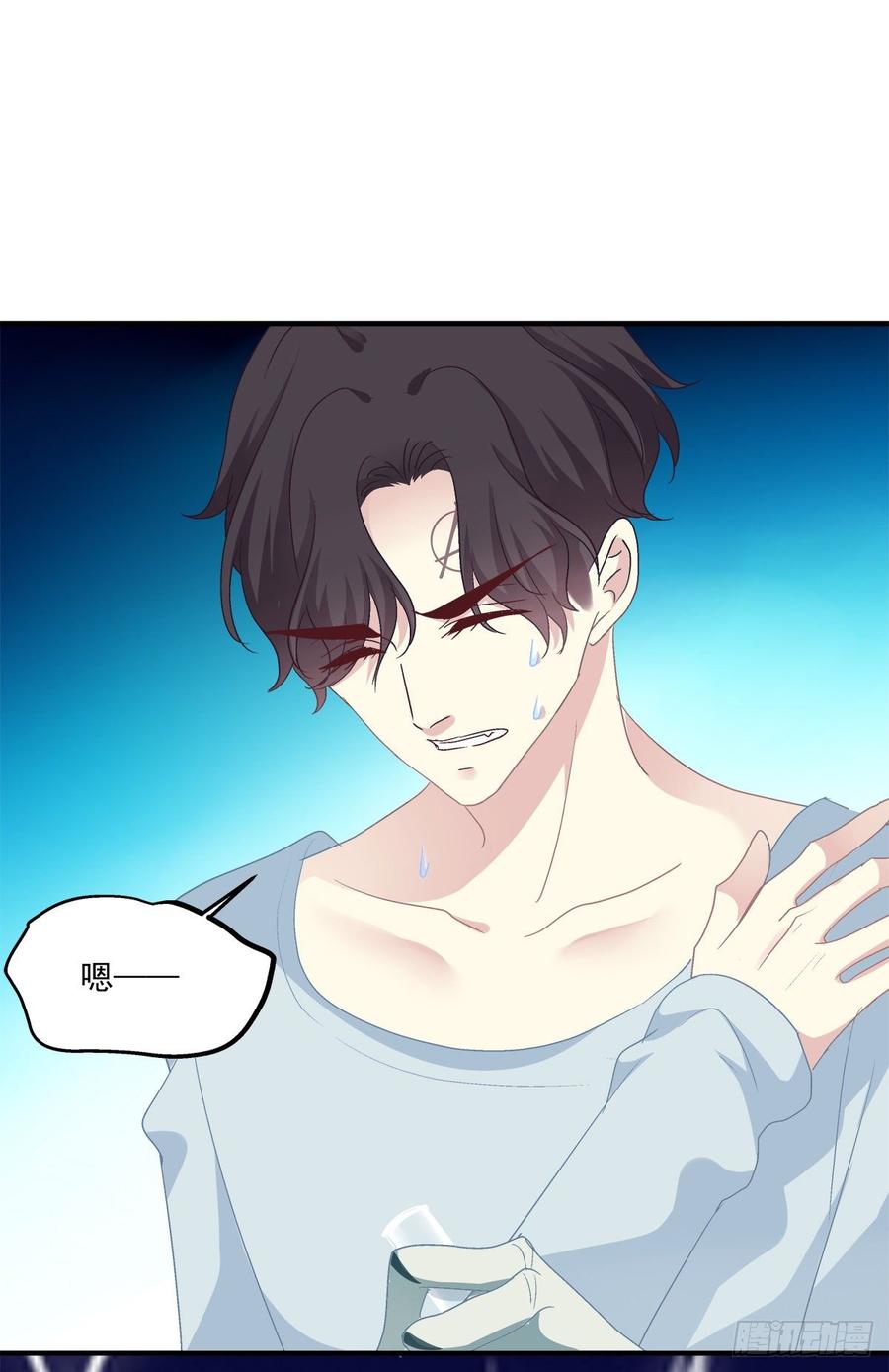 《绝对掌控（妄笙传）》哥哥好多血！ 第27页