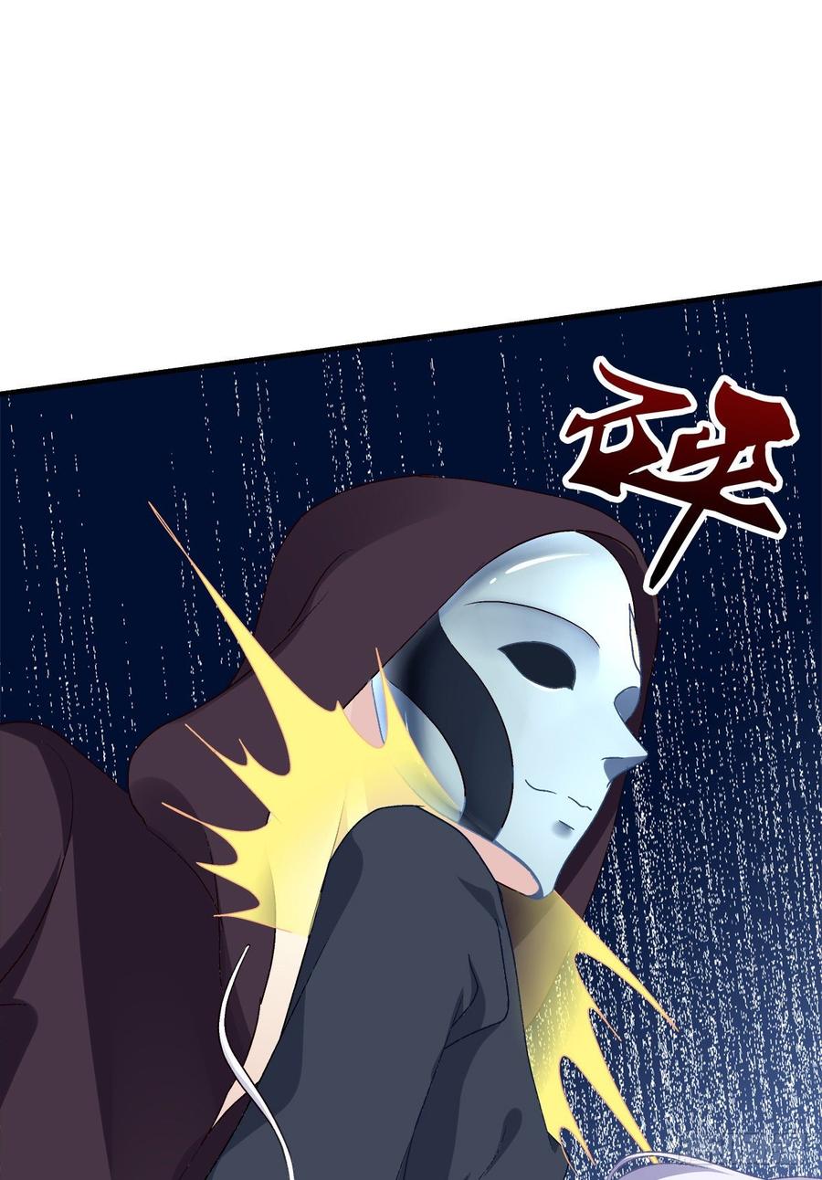 《绝对掌控（妄笙传）》哥哥好多血！ 第35页