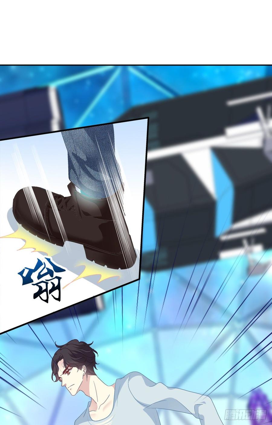 《绝对掌控（妄笙传）》哥哥好多血！ 第9页