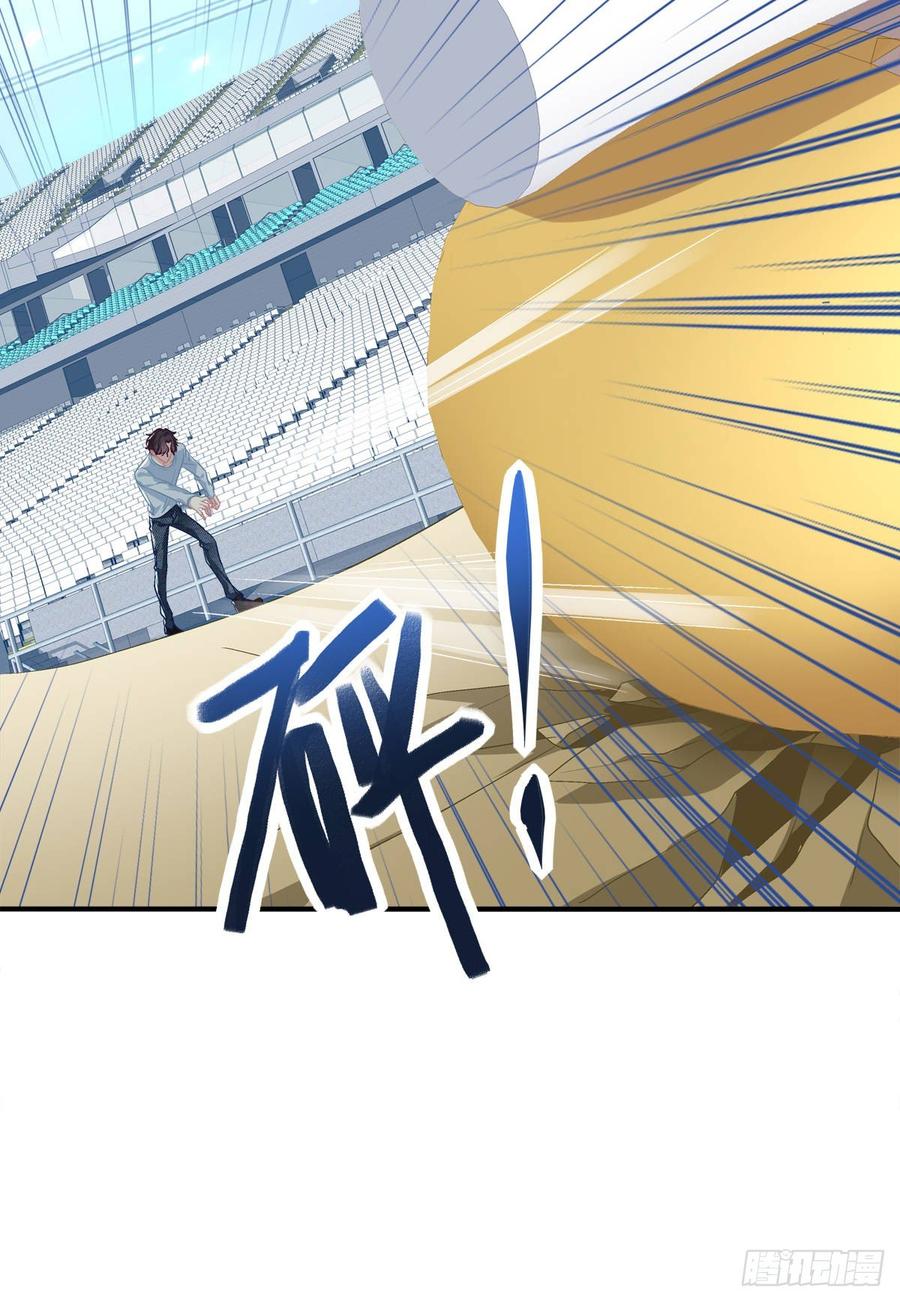 《绝对掌控（妄笙传）》哥哥好多血！ 第20页