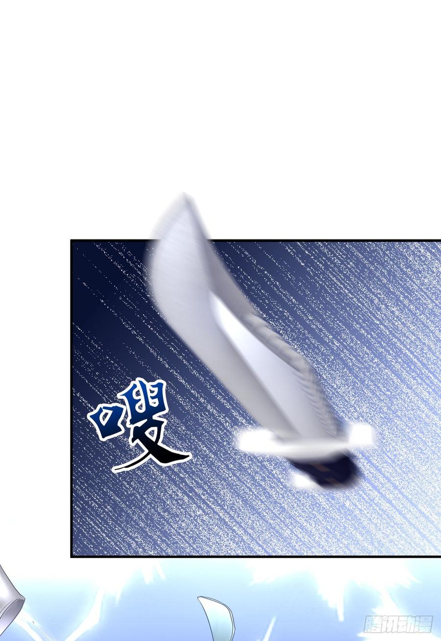 《绝对掌控（妄笙传）》哥哥好多血！ 第31页