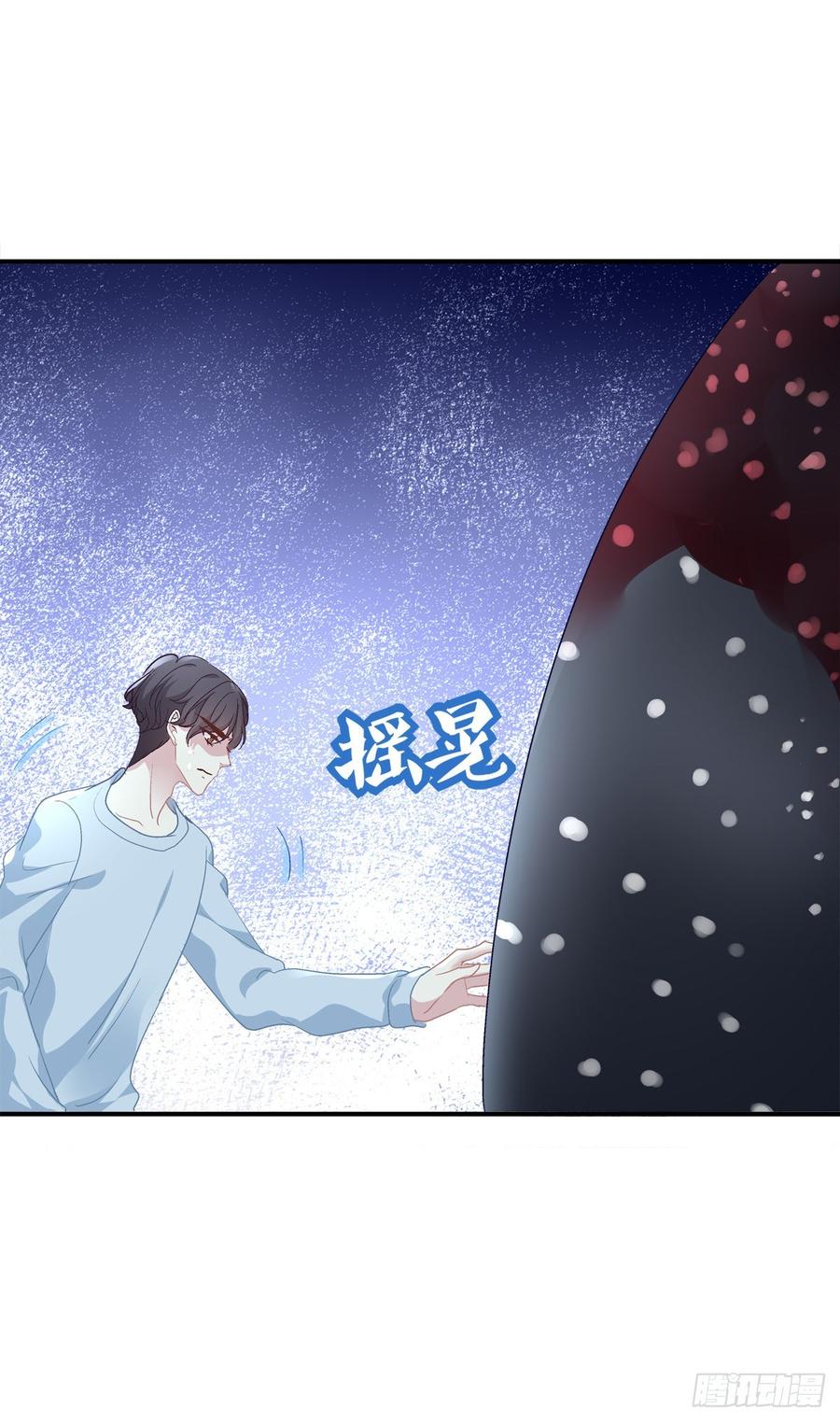 《绝对掌控（妄笙传）》哥哥好多血！ 第25页