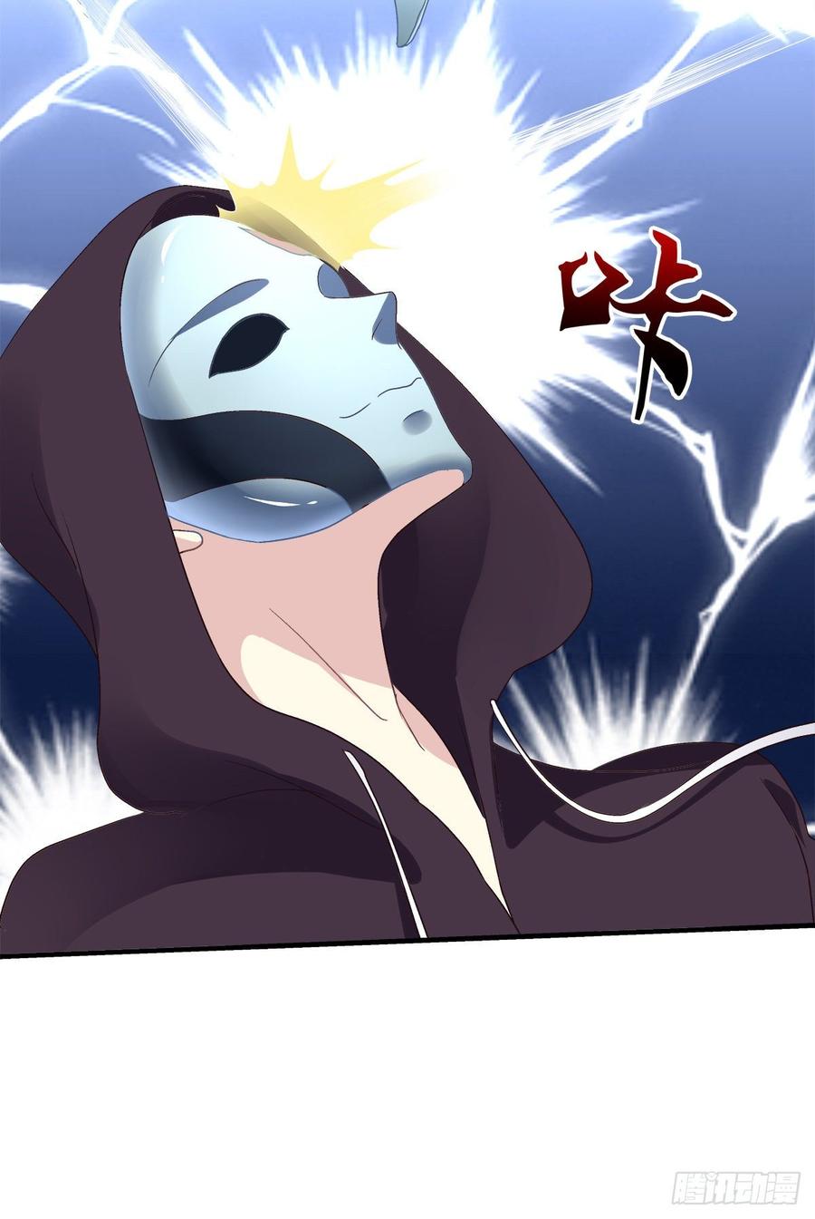 《绝对掌控（妄笙传）》哥哥好多血！ 第32页