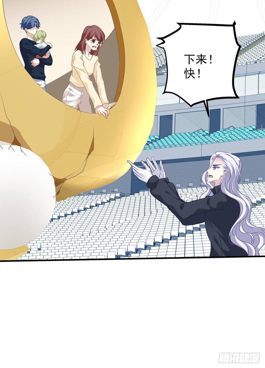《绝对掌控（妄笙传）》哥哥好多血！ 第17页