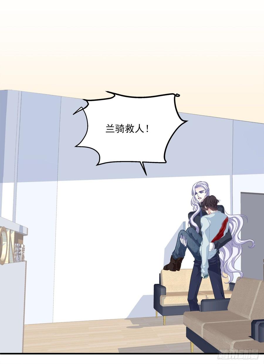 《绝对掌控（妄笙传）》哥哥不是实验品！ 第11页