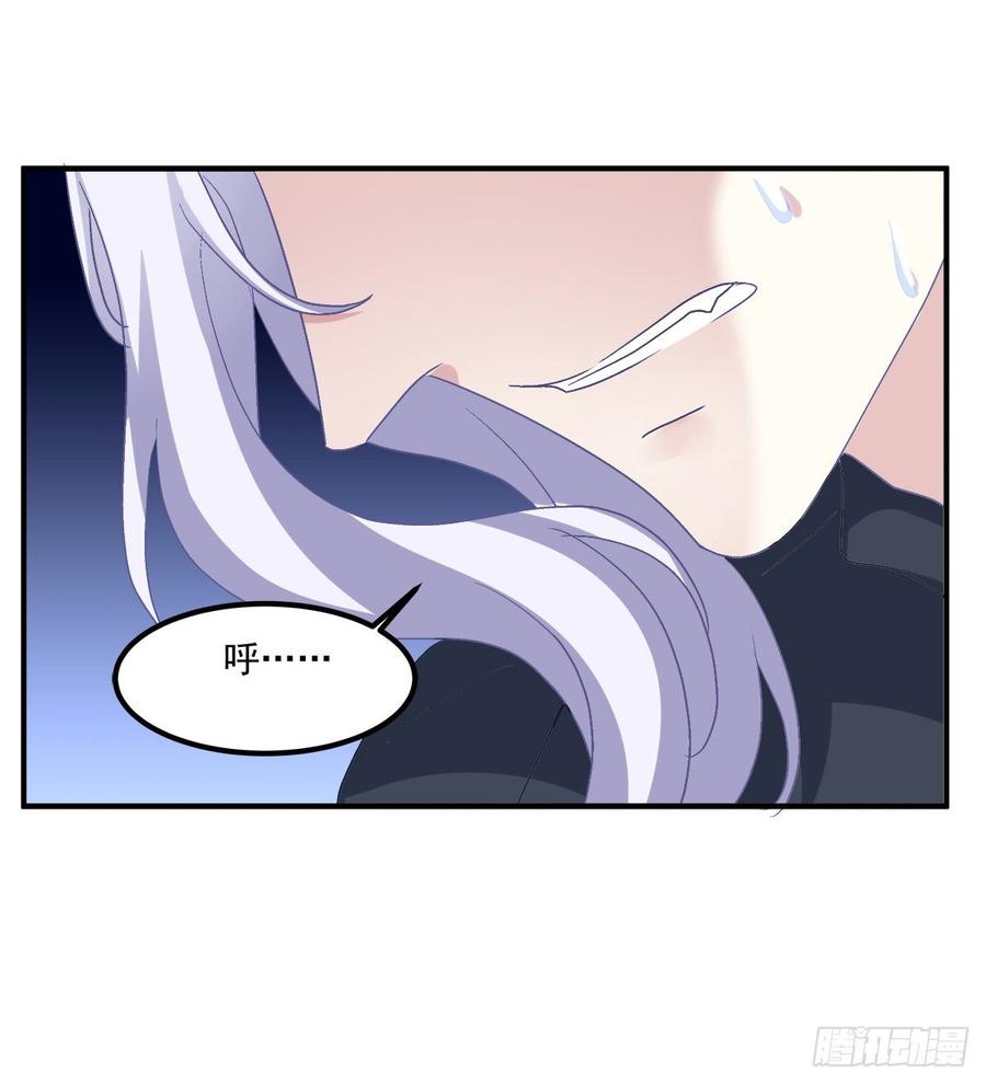 《绝对掌控（妄笙传）》哥哥不是实验品！ 第9页
