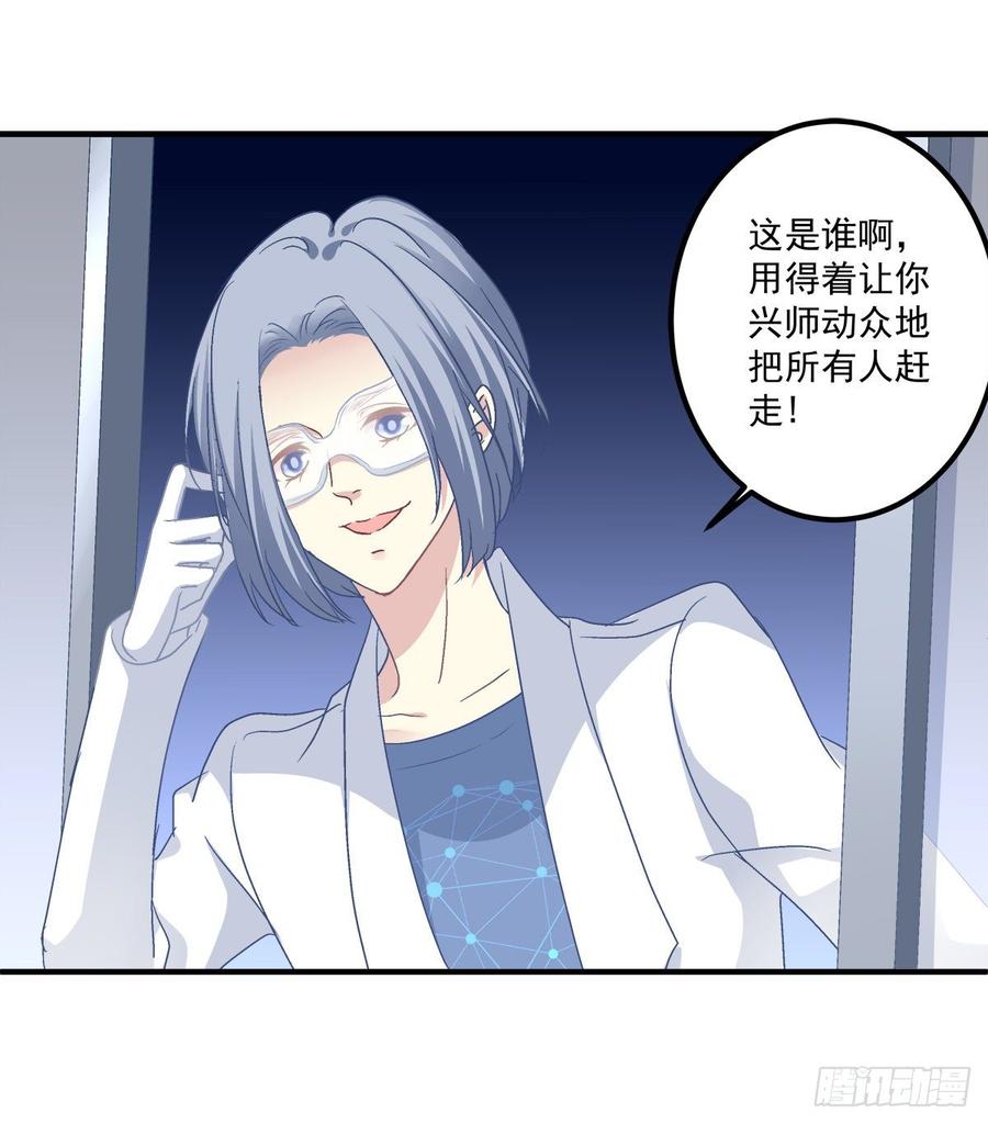《绝对掌控（妄笙传）》哥哥不是实验品！ 第12页