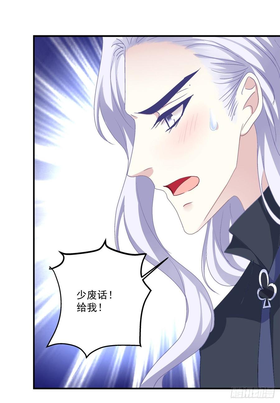 《绝对掌控（妄笙传）》哥哥不是实验品！ 第6页
