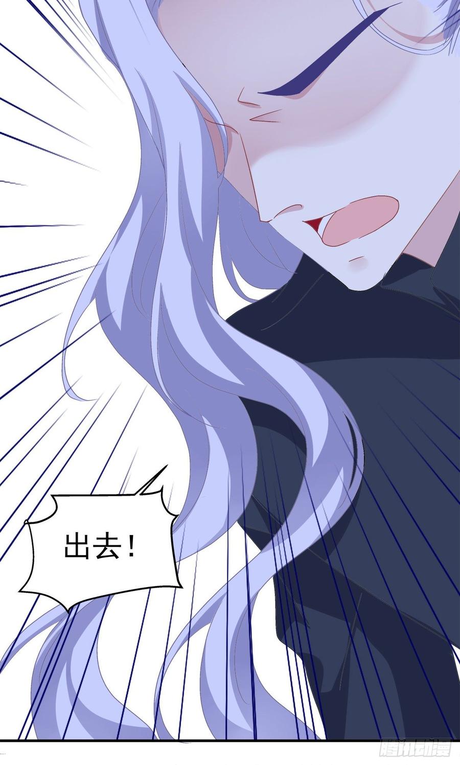 《绝对掌控（妄笙传）》哥哥不是实验品！ 第42页